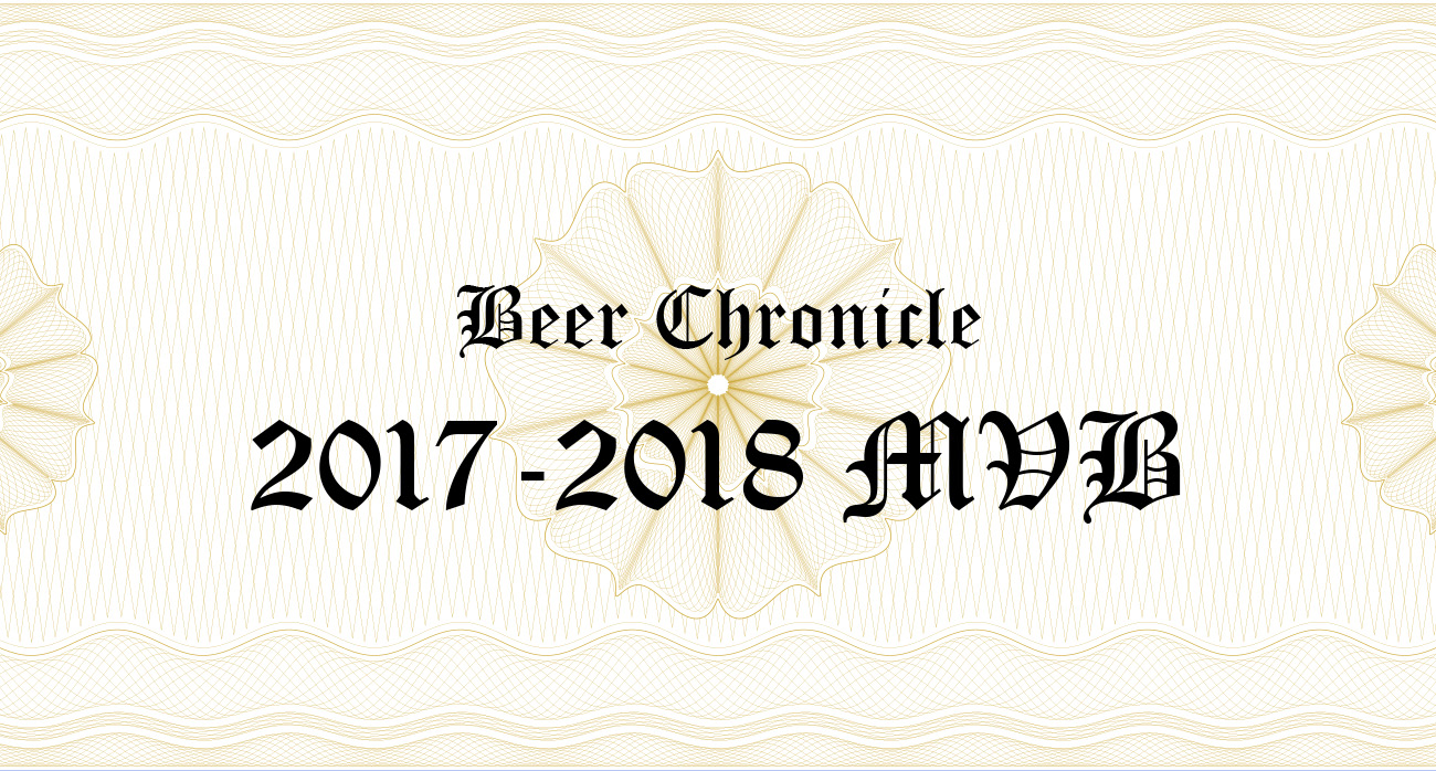 Beer-Chronicle-Houston-MVB-2017-2018