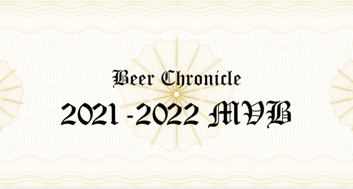 Beer-Chronicle-Houston-MVB copy