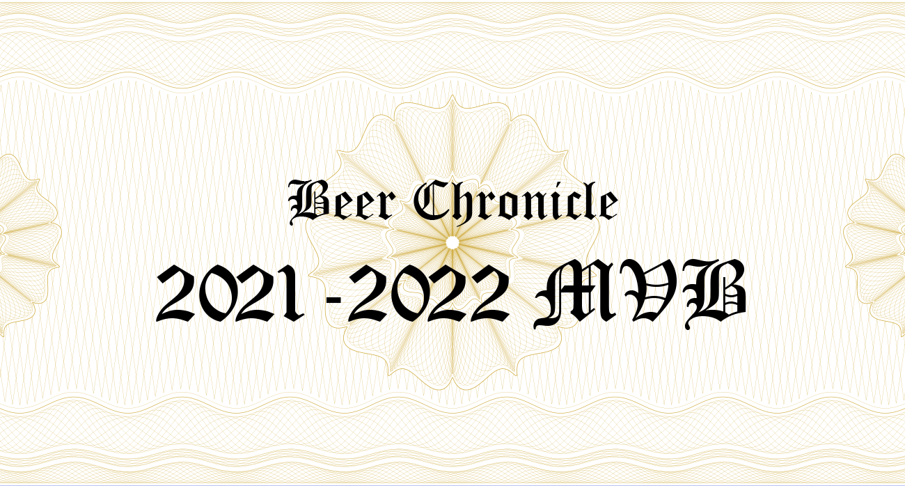 Beer-Chronicle-Houston-MVB copy